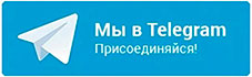 Телеграм канал clmedsprawka.ru